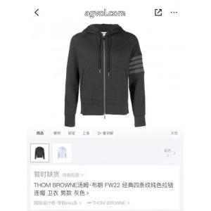ブランド コピー 優良シャツTHOM BROWNE海外限定アイテム 軽くて使いやすい 販売記念価格..