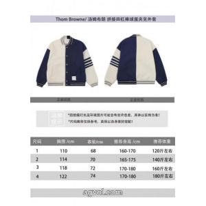 男女共用 定番人気モデル 昨年も人気のアイテム新品THOM BROWNEブランド コピー 販売 ジャケット