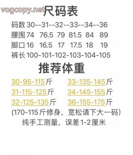 THOM BROWNE期間限定激安 超高機能 先行入手ジーンズブランド コピー 通販 1