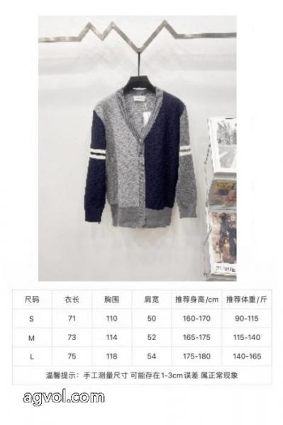 コピー 商品 通販コート元気な印象に プレミアム品質 秋冬は継続系のトレンドTHOM BROWNE 5