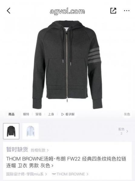 ブランド コピー 優良シャツTHOM BROWNE海外限定アイテム 軽くて使いやすい 販売記念価格.. 3